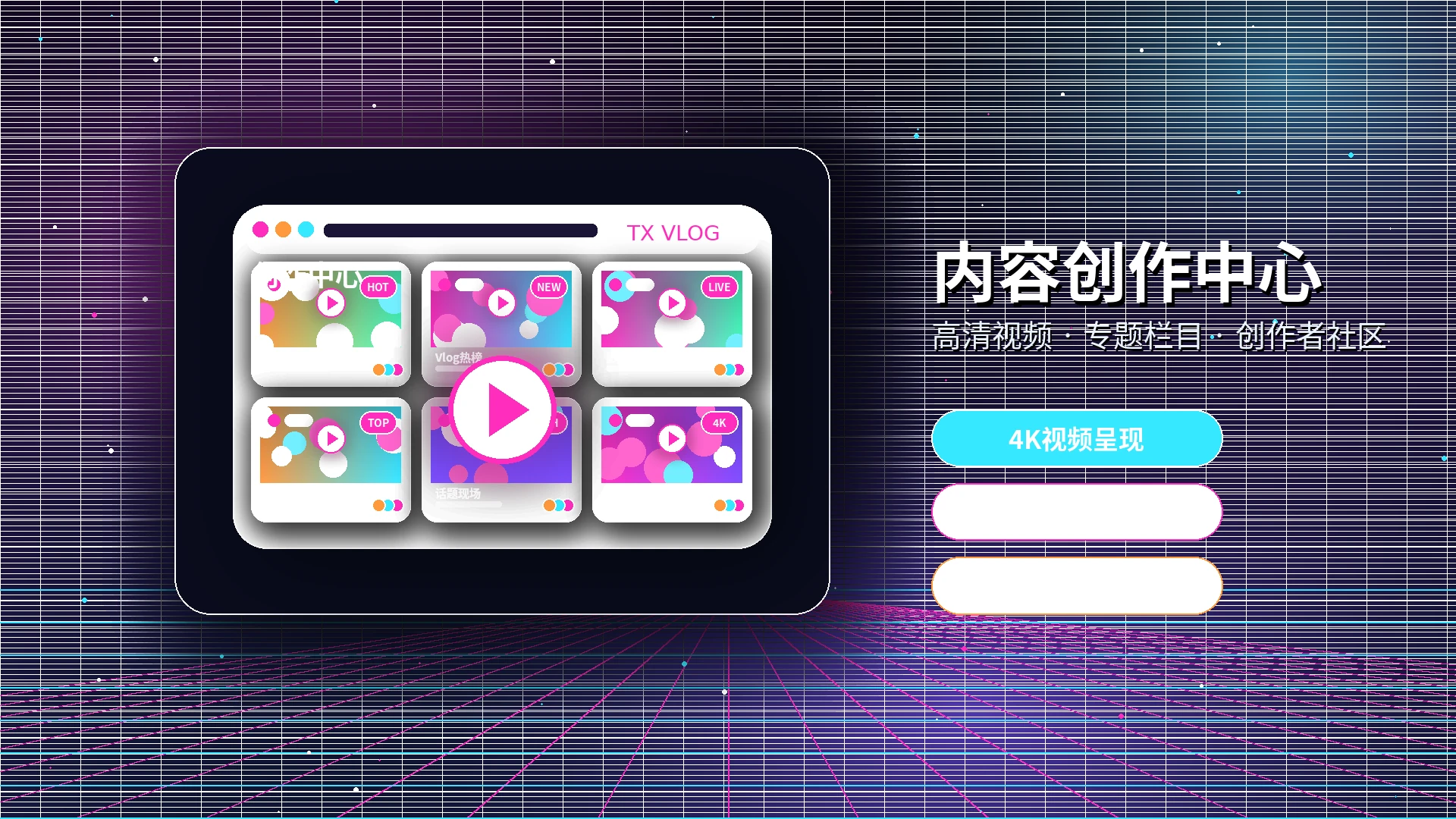 糖心vlog发现频道通过标签连接相近内容