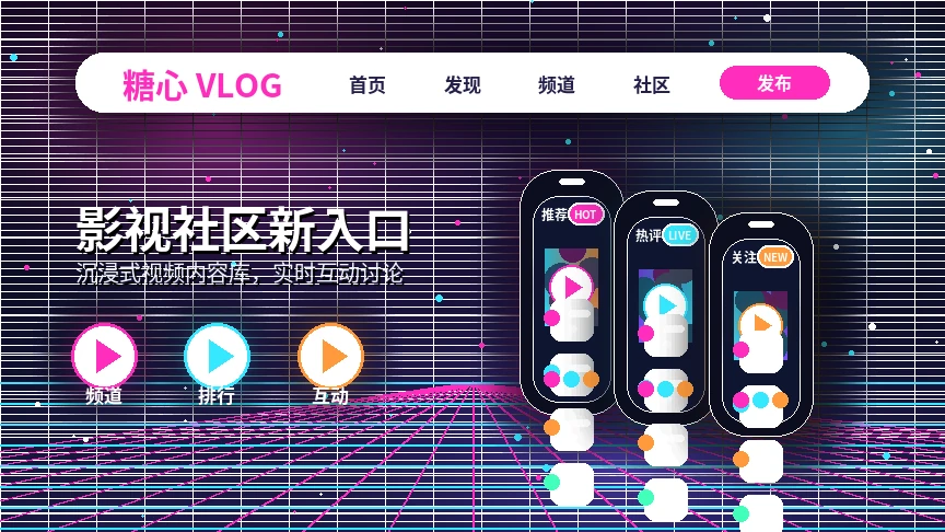 糖心vlog常见问题影视内容、视频社区与创作者生态
