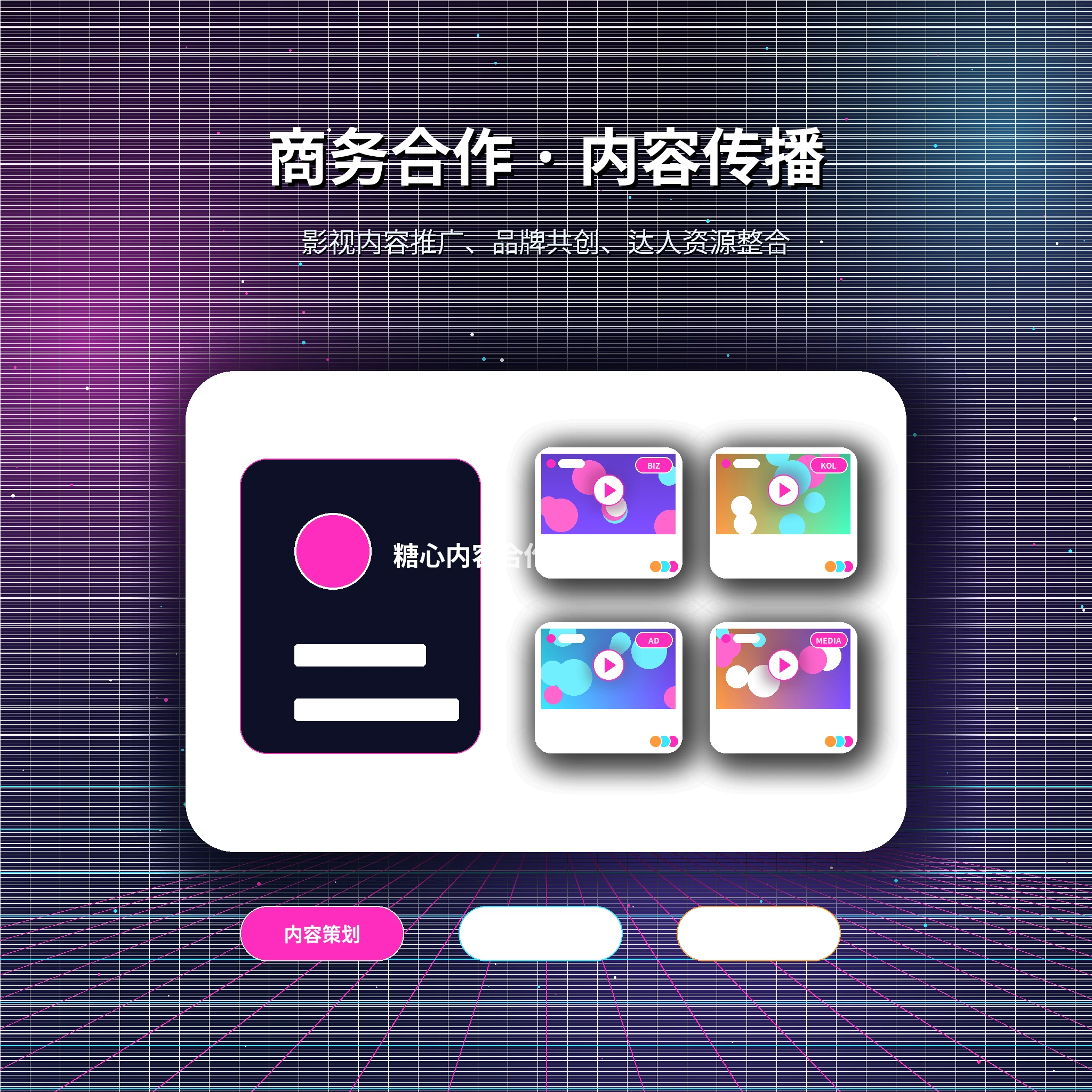 糖心vlog帮助中心登录、资料与提醒的基础排查